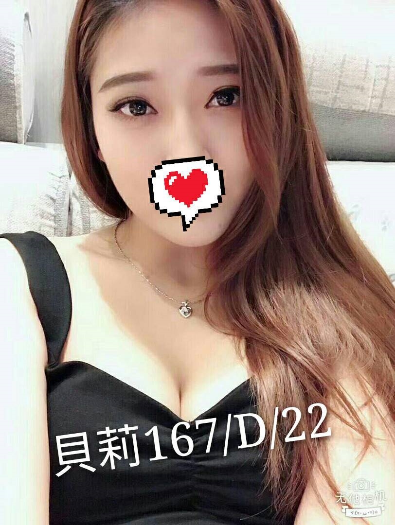 COCO外送苗栗 小蜜 161/55/20/34D